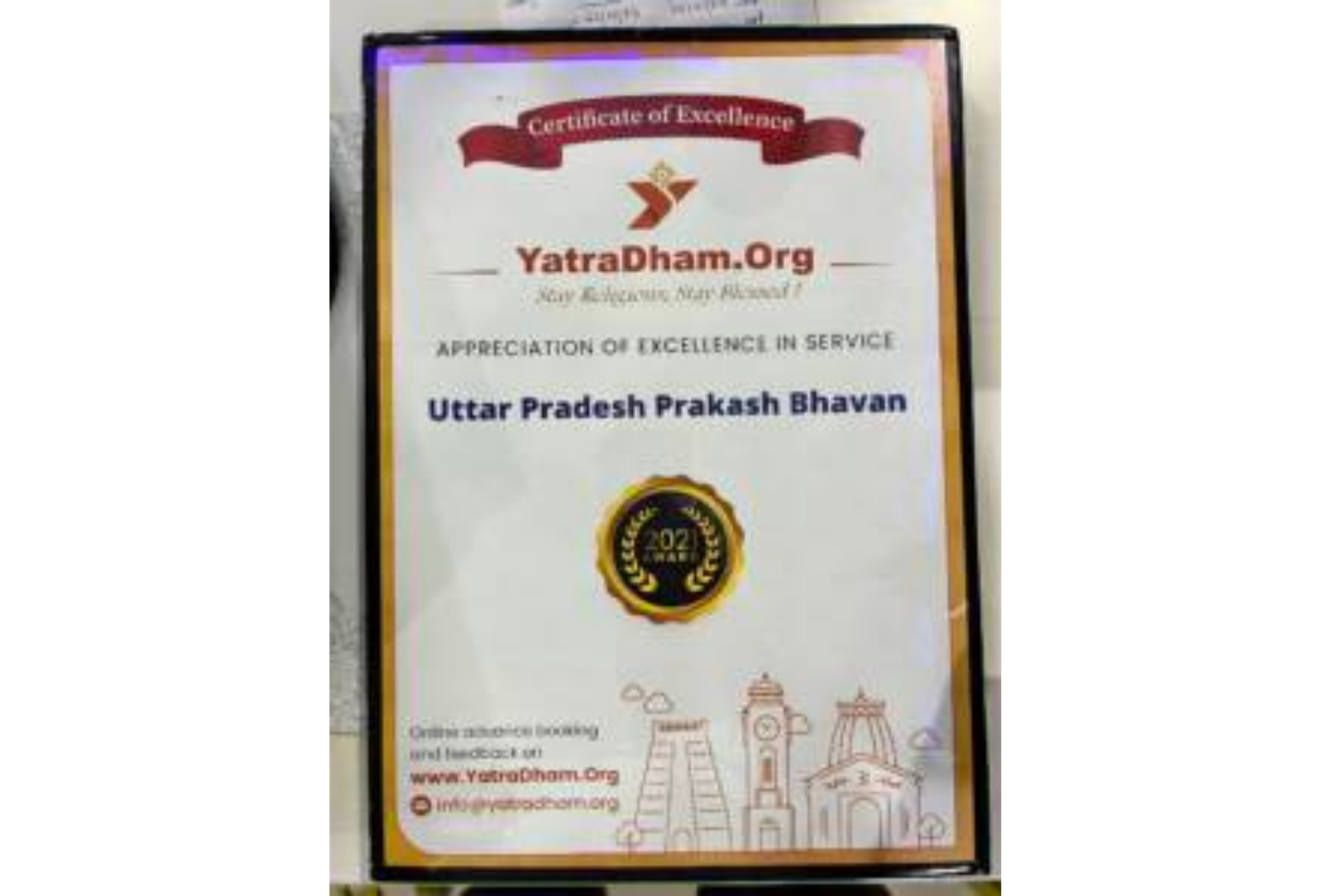 SHIKHARJI UPPB