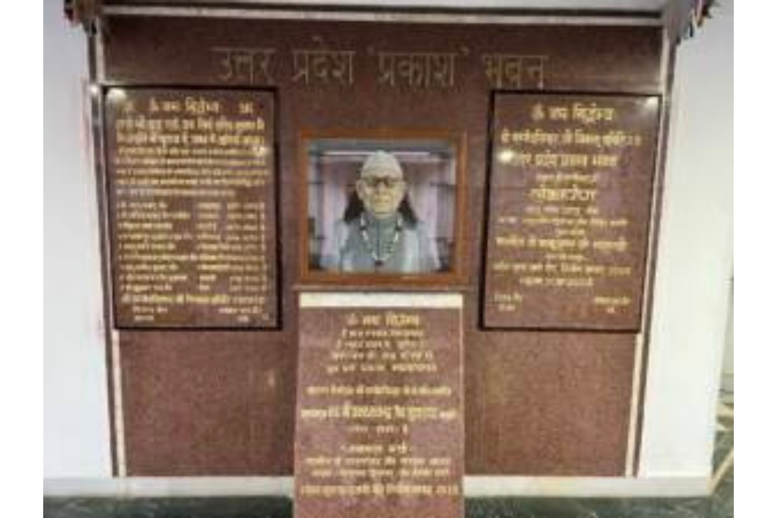 SHIKHARJI UPPB